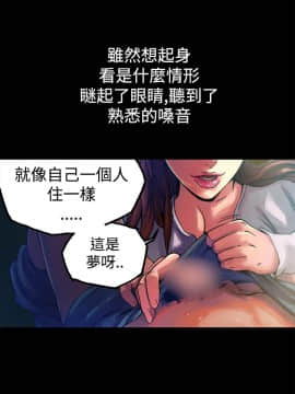 曖昧1-24話[完結]_0-24_0259