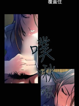 曖昧1-24話[完結]_0-24_0261
