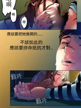 曖昧1-24話[完結]_0-24_0263
