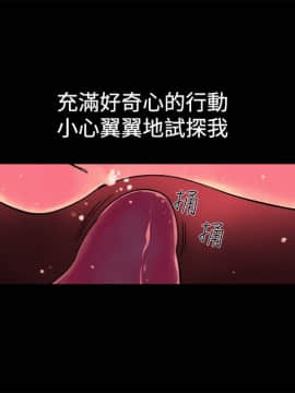 曖昧1-24話[完結]_0-24_0280
