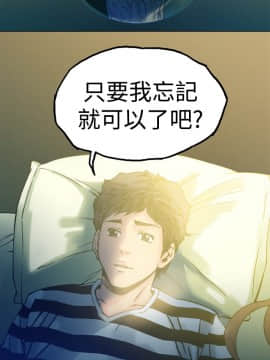 曖昧1-24話[完結]_0-24_0316
