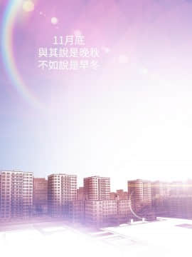 曖昧1-24話[完結]_0-24_0333