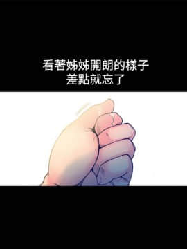 曖昧1-24話[完結]_0-24_0354