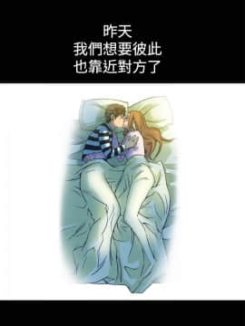 曖昧1-24話[完結]_0-24_0355