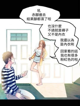 曖昧1-24話[完結]_0-24_0357