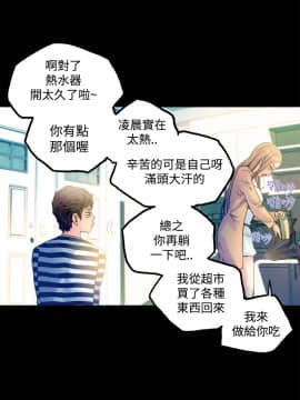 曖昧1-24話[完結]_0-24_0358