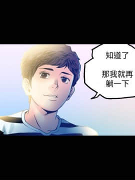 曖昧1-24話[完結]_0-24_0359
