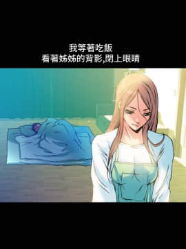 曖昧1-24話[完結]_0-24_0360