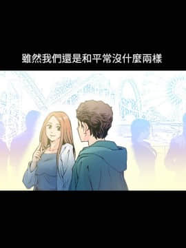 曖昧1-24話[完結]_0-24_0370