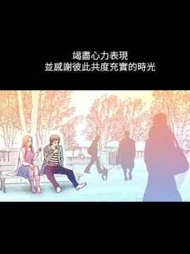 曖昧1-24話[完結]_0-24_0371