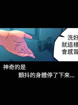 曖昧1-24話[完結]_0-24_0380