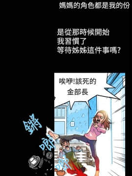 曖昧1-24話[完結]_0-24_0387