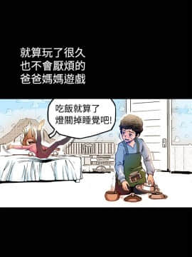 曖昧1-24話[完結]_0-24_0388