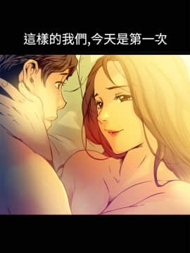 曖昧1-24話[完結]_0-24_0396