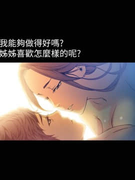 曖昧1-24話[完結]_0-24_0398