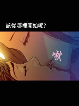 曖昧1-24話[完結]_0-24_0399