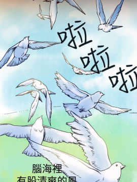 曖昧1-24話[完結]_0-24_0400