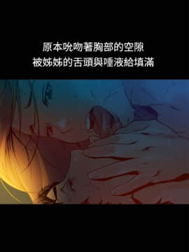曖昧1-24話[完結]_0-24_0418