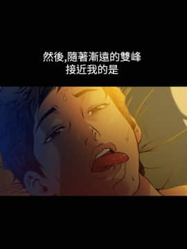 曖昧1-24話[完結]_0-24_0419