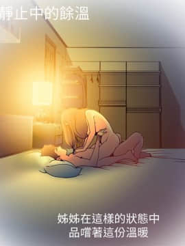 曖昧1-24話[完結]_0-24_0442