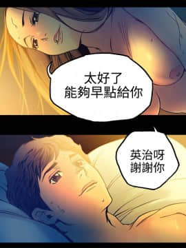 曖昧1-24話[完結]_0-24_0448