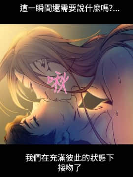 曖昧1-24話[完結]_0-24_0449