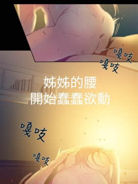 曖昧1-24話[完結]_0-24_0451