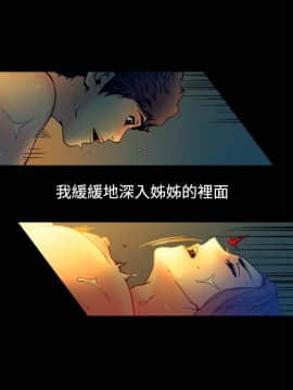 曖昧1-24話[完結]_0-24_0466