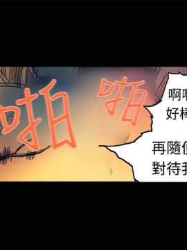 曖昧1-24話[完結]_0-24_0472