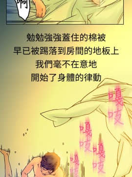 曖昧1-24話[完結]_0-24_0473