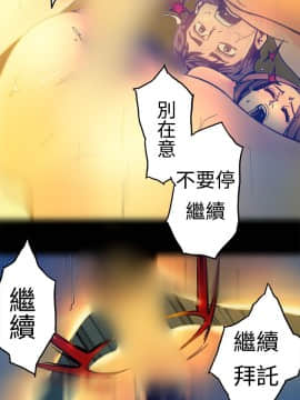 曖昧1-24話[完結]_0-24_0475