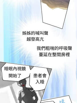 曖昧1-24話[完結]_0-24_0480