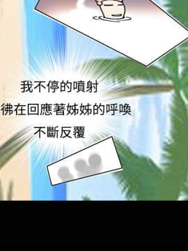 曖昧1-24話[完結]_0-24_0481