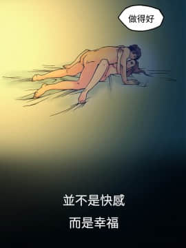 曖昧1-24話[完結]_0-24_0484