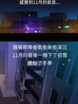 曖昧1-24話[完結]_0-24_0485