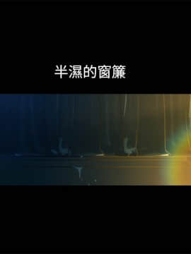 曖昧1-24話[完結]_0-24_0487