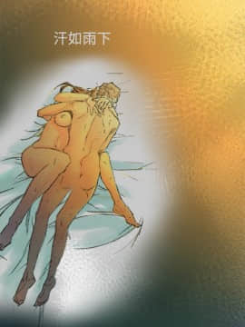 曖昧1-24話[完結]_0-24_0489