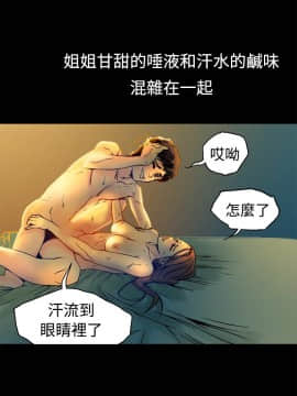 曖昧1-24話[完結]_0-24_0491