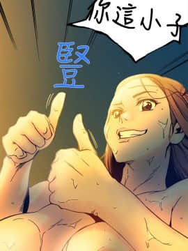 曖昧1-24話[完結]_0-24_0495