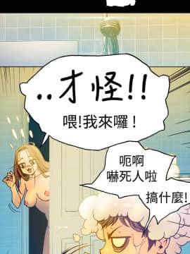 曖昧1-24話[完結]_0-24_0499