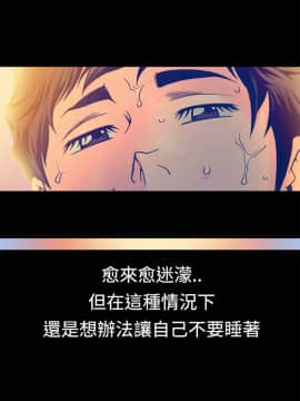 曖昧1-24話[完結]_0-24_0510
