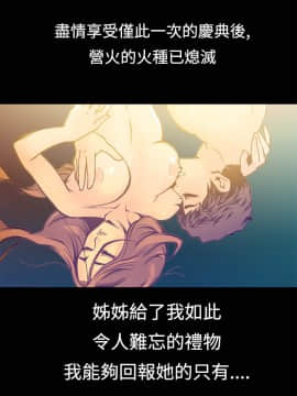 曖昧1-24話[完結]_0-24_0515