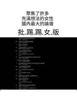 曖昧1-24話[完結]_0-24_0521