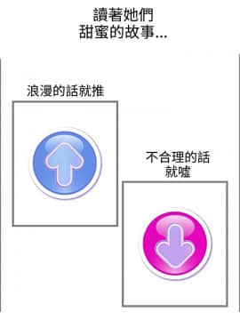 曖昧1-24話[完結]_0-24_0522