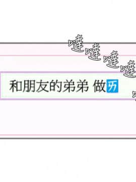 曖昧1-24話[完結]_0-24_0525
