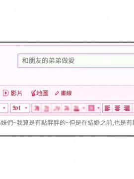 曖昧1-24話[完結]_0-24_0526