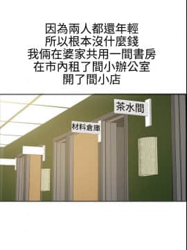 曖昧1-24話[完結]_0-24_0528
