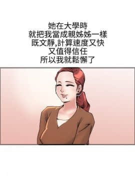 曖昧1-24話[完結]_0-24_0534