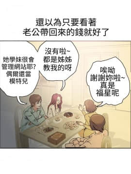 曖昧1-24話[完結]_0-24_0536