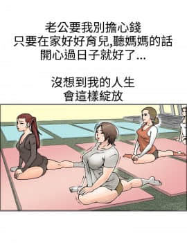 曖昧1-24話[完結]_0-24_0537